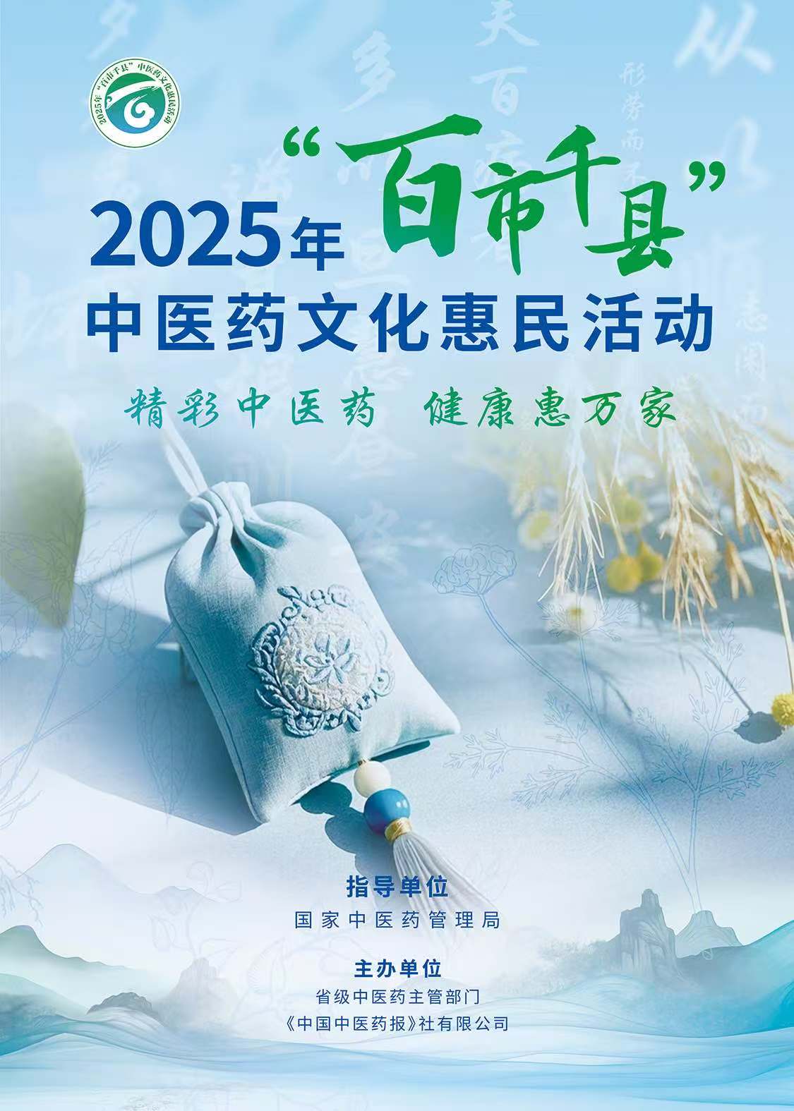 微信图片_20251201082034_2_133.jpg