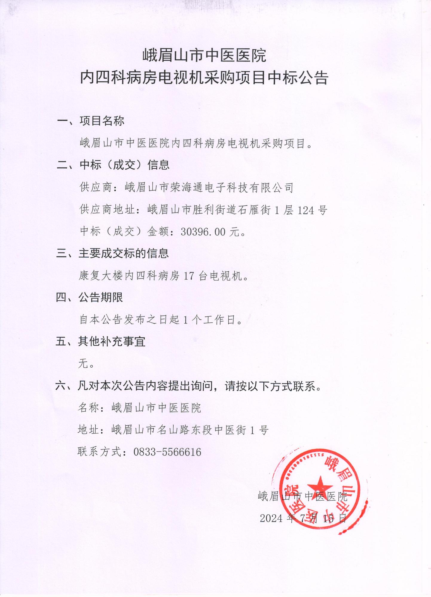 微信图片_20250715102640.jpg
